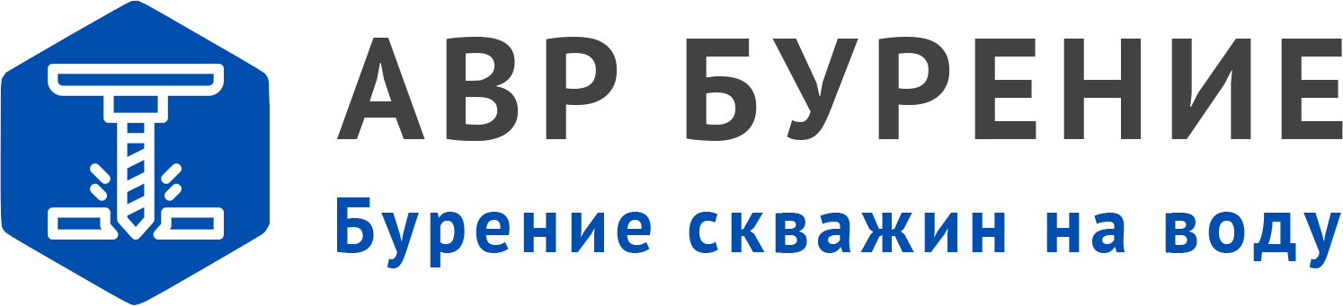 Логотип АВР Бурение в Ильинском